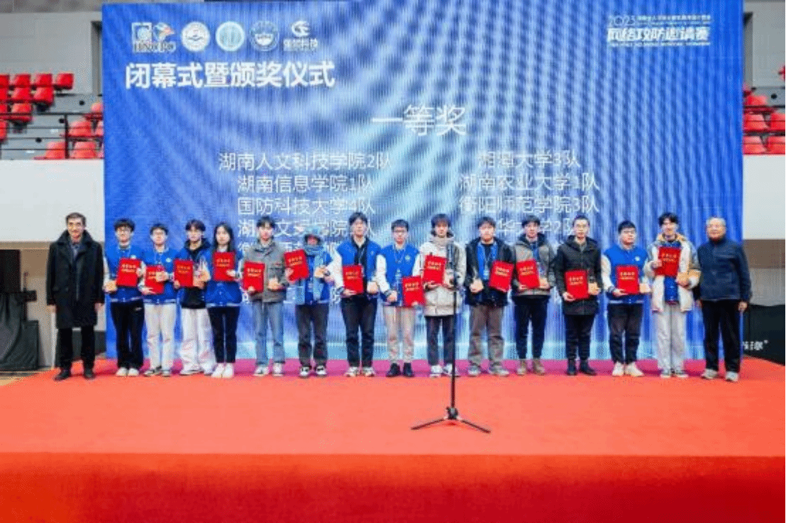 多盈官网（中国）在湖南省大学生计算机程序设计竞赛...